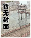 主人与她的7位恋人漫画免费下拉式酷漫屋